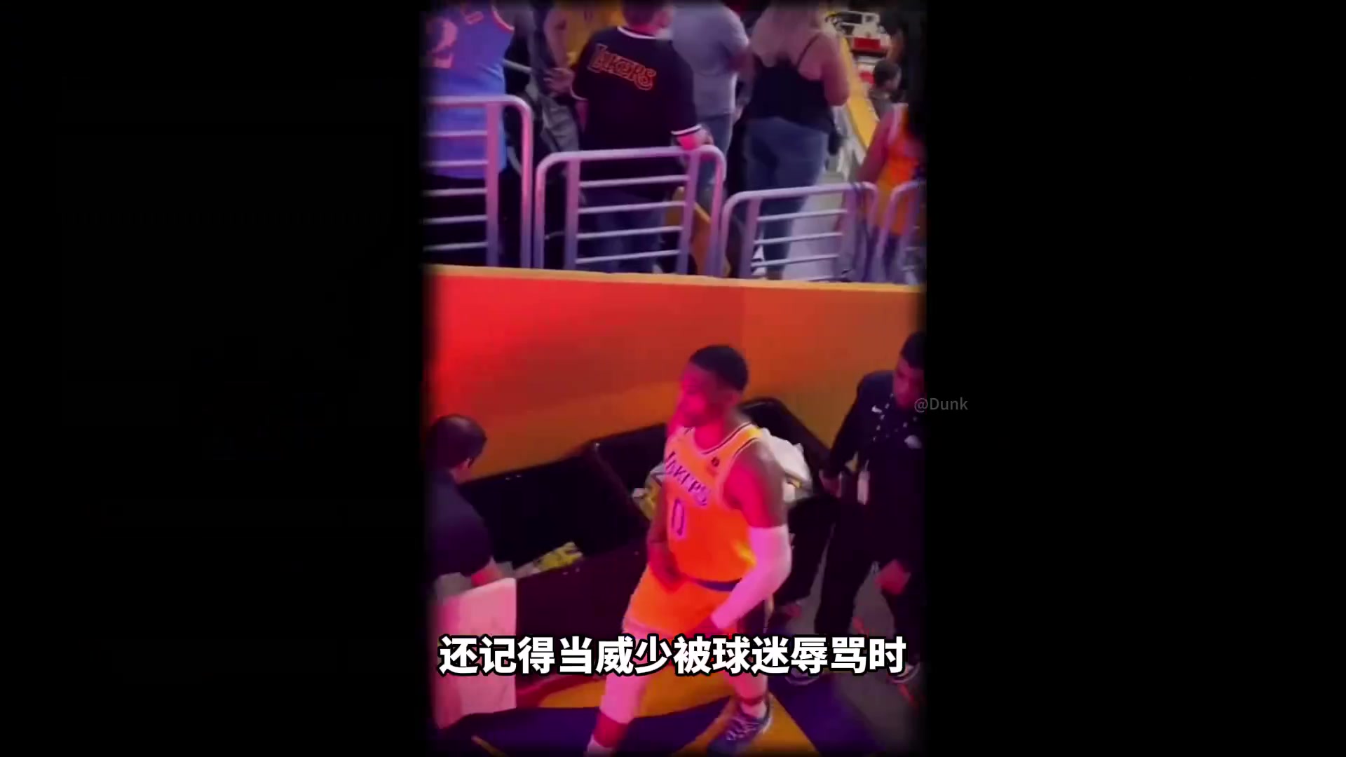 沒得黑！威少再次被球迷辱罵時！這次他選擇以德報怨